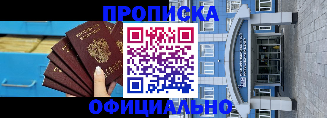регистрация для дет. сада в Болотном